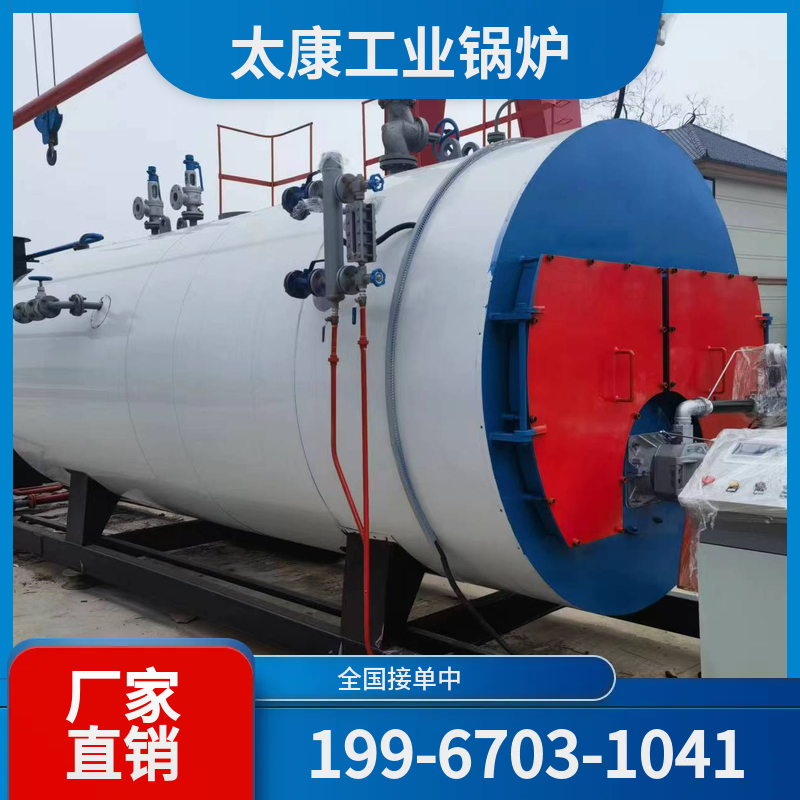 宿迁液化气锅炉