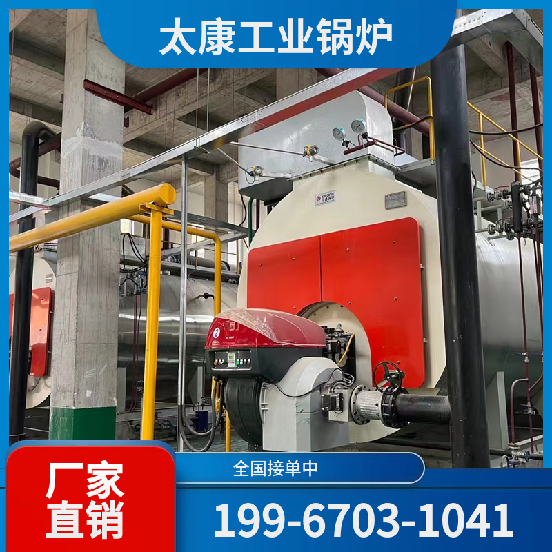 宿迁燃气锅炉
