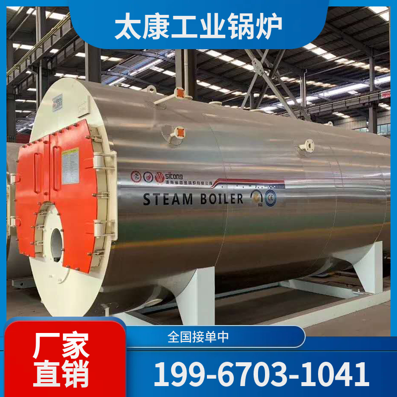 宿迁燃气热水锅炉